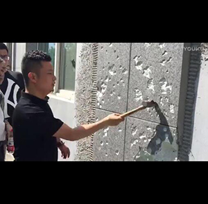有釉面發泡陶瓷保溫板使用安全性
